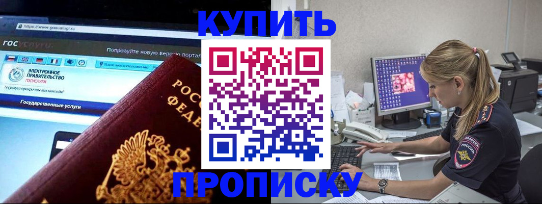 временная регистрация адрес в Туринске