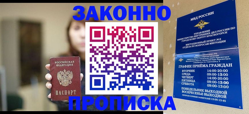 регистрация для школы в Туринске